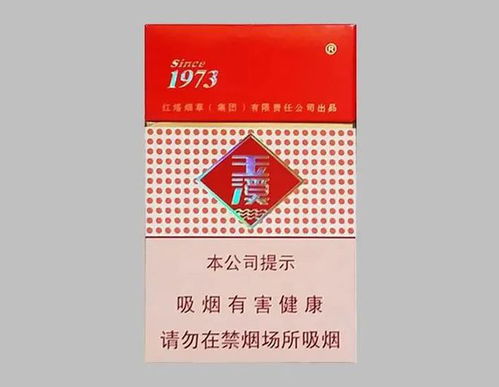 快消资讯 最新中国香烟销量排行榜