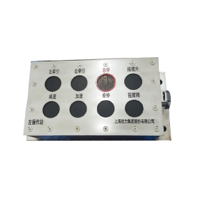 創(chuàng)立端頭座